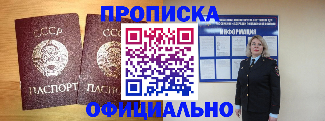 форма 3 в Владивостоке
